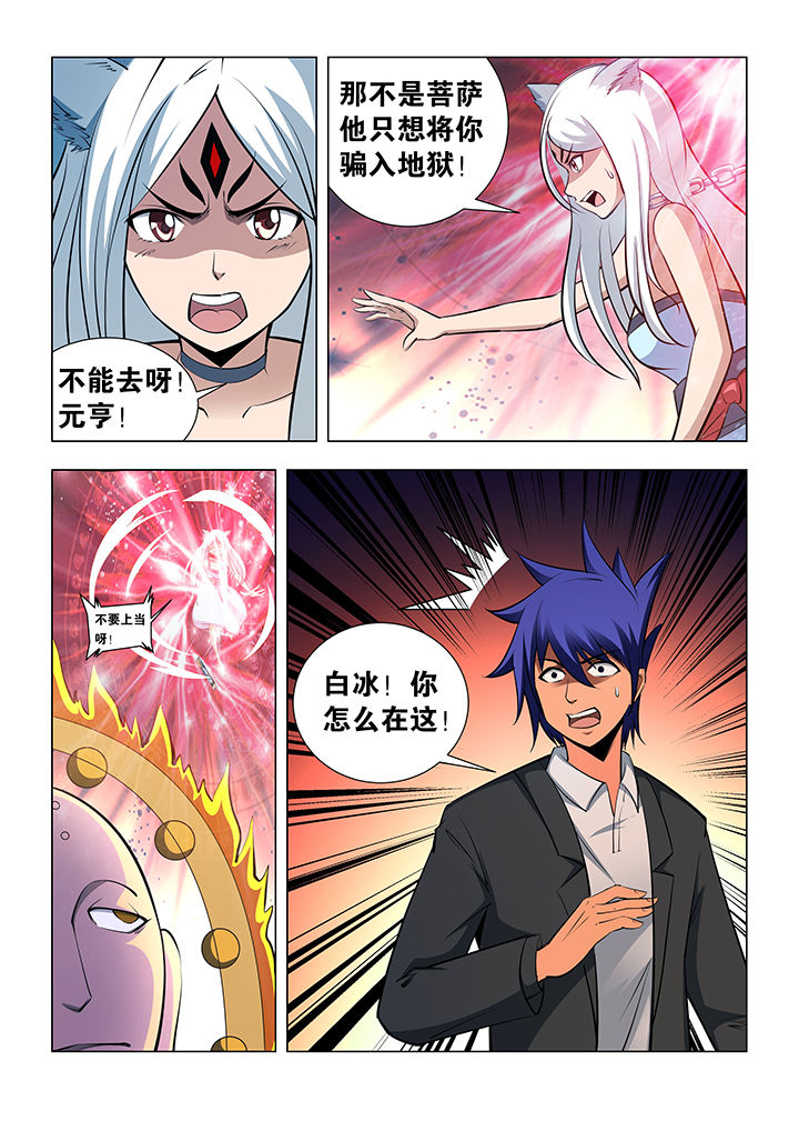 第71章：2