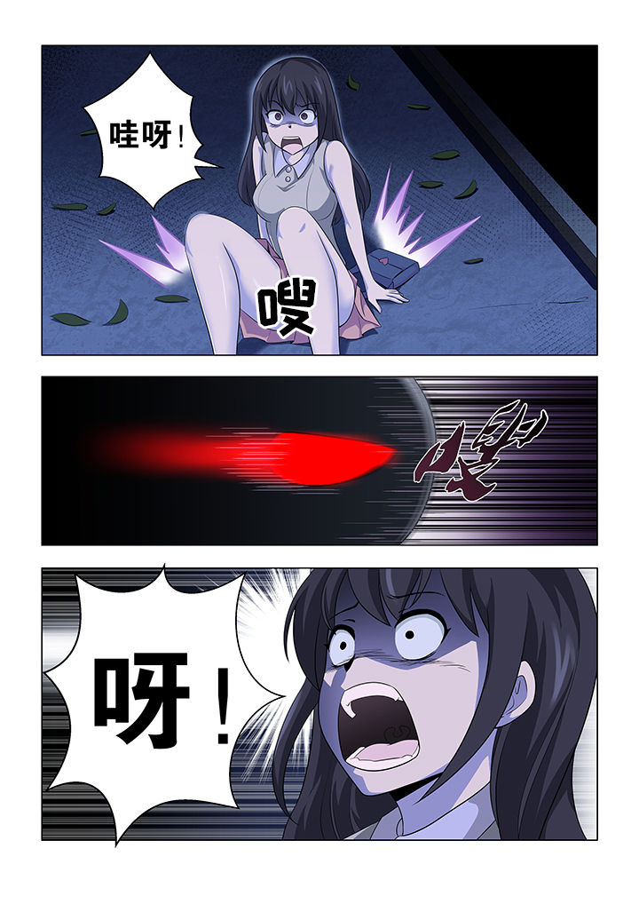 第54章：7