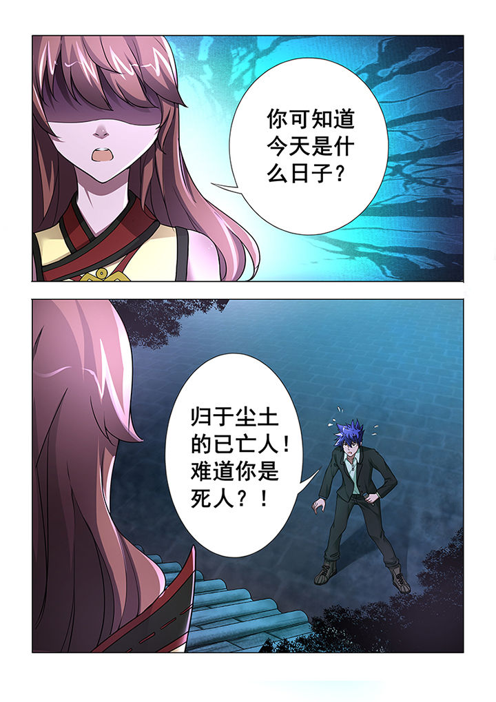 第2章：7