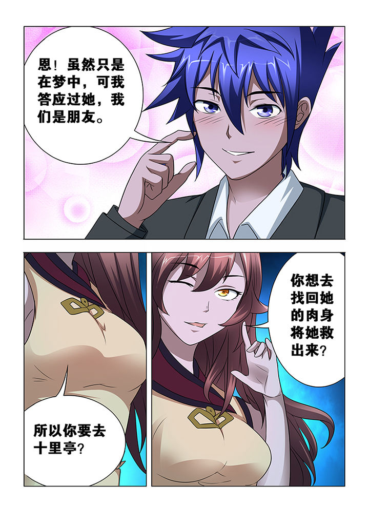 第9章：2