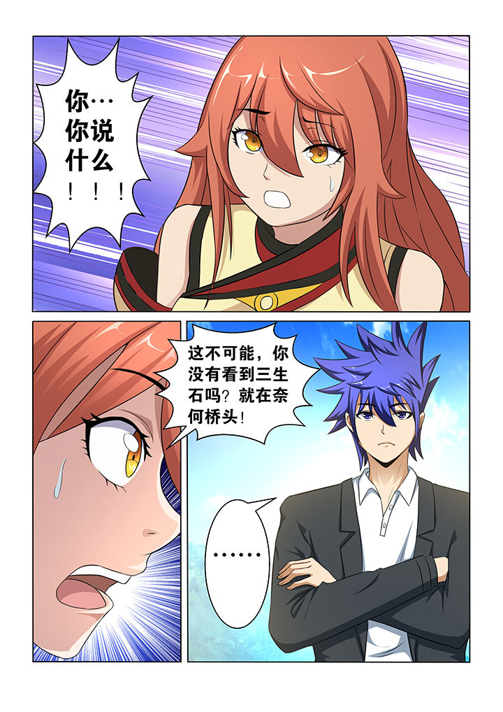 第33章：1