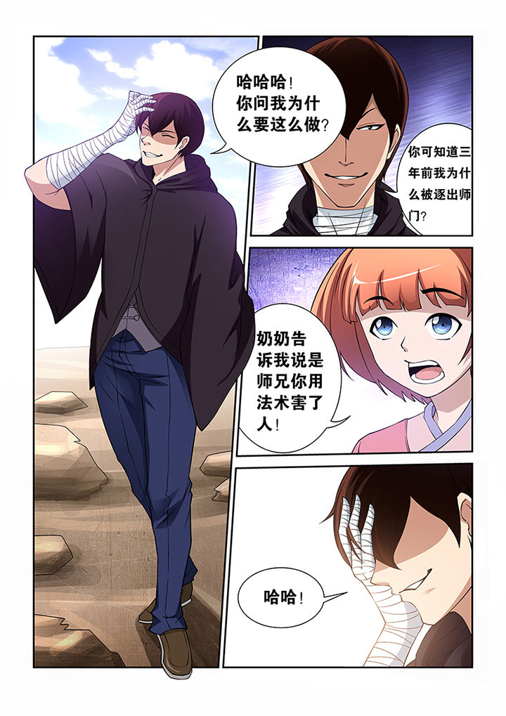 第45章：6