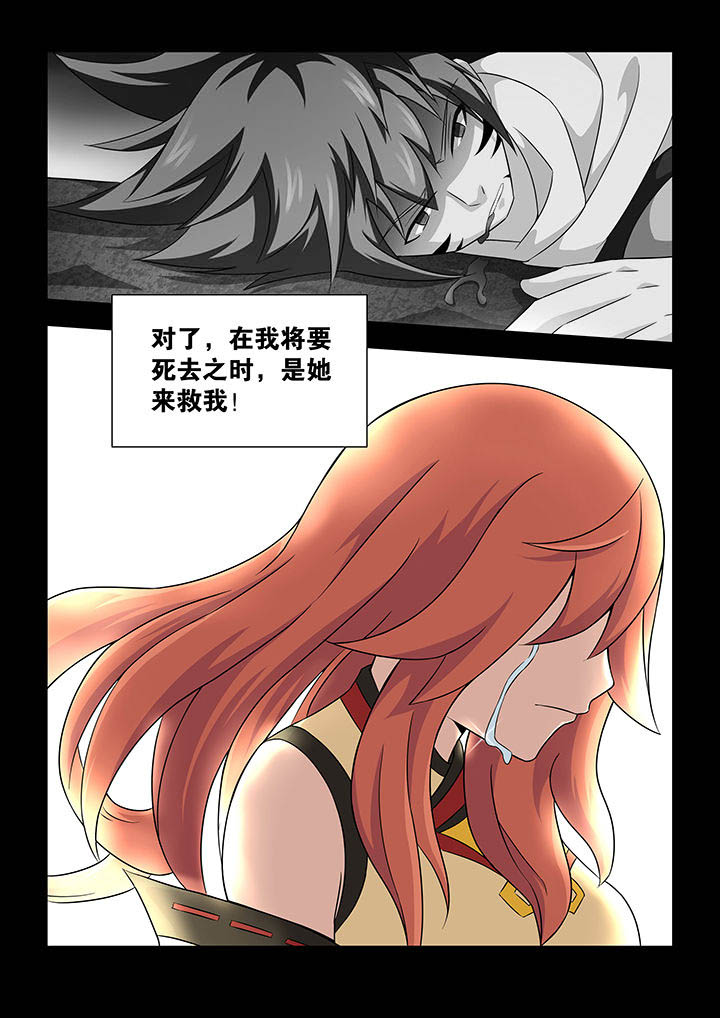 第34章：7