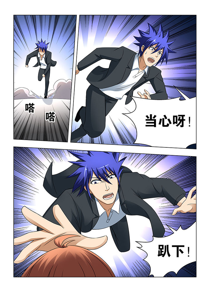 第44章：9