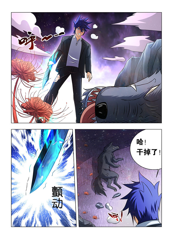第24章：1
