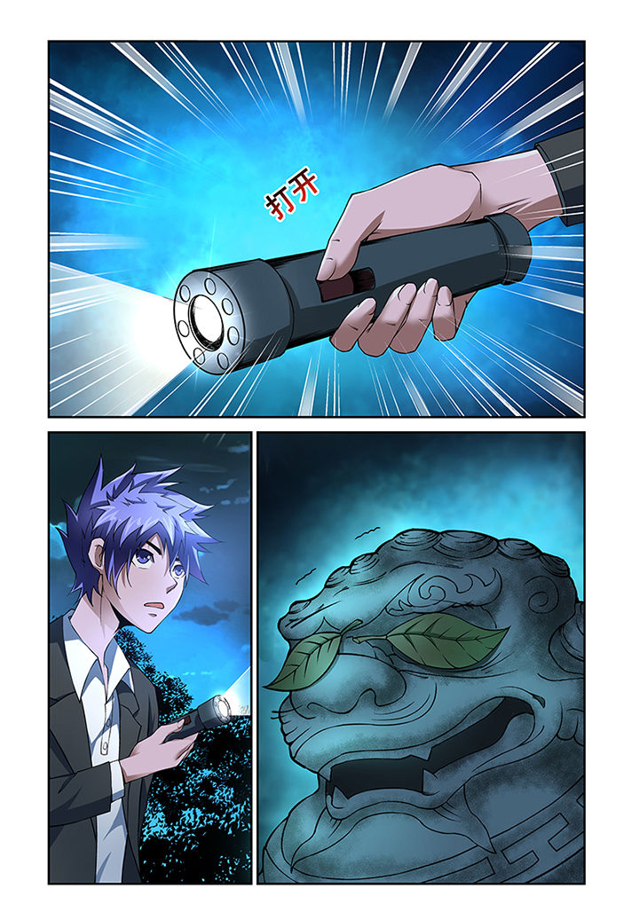 第2章：3