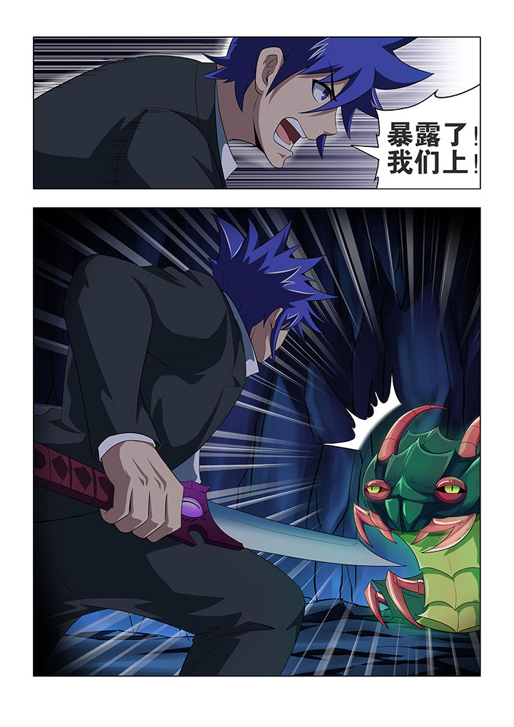 第57章：3