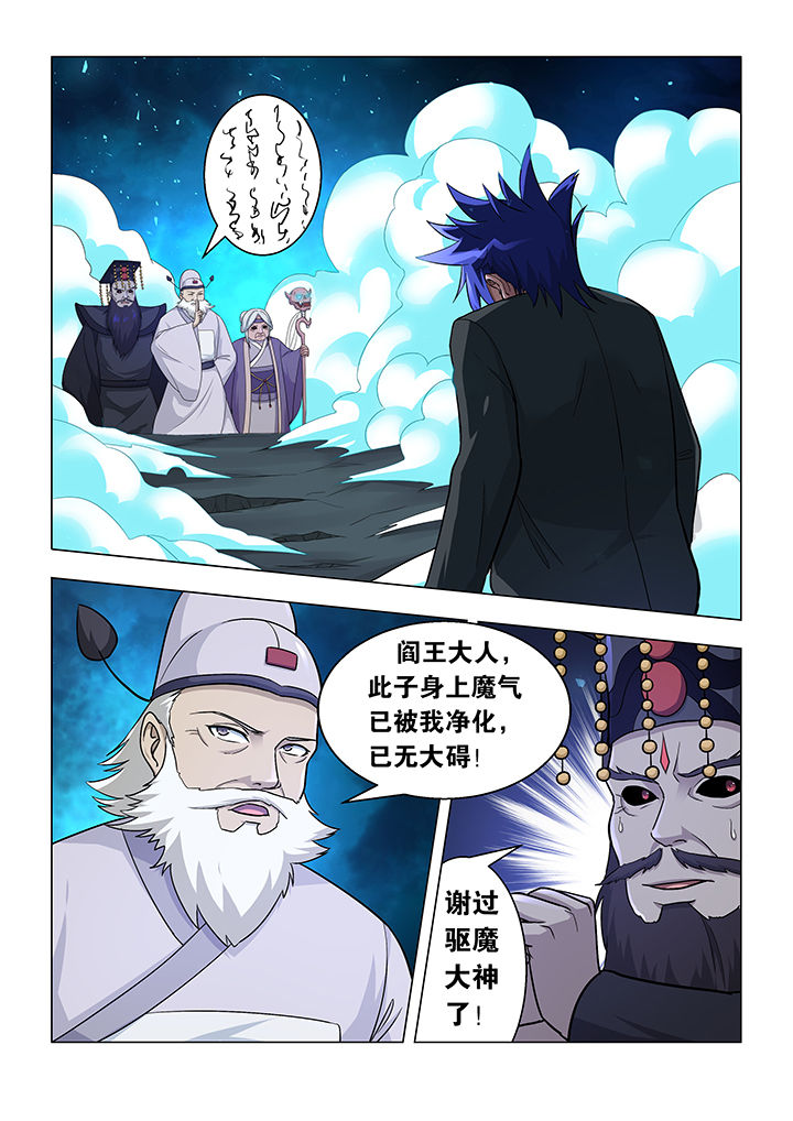 第31章：5