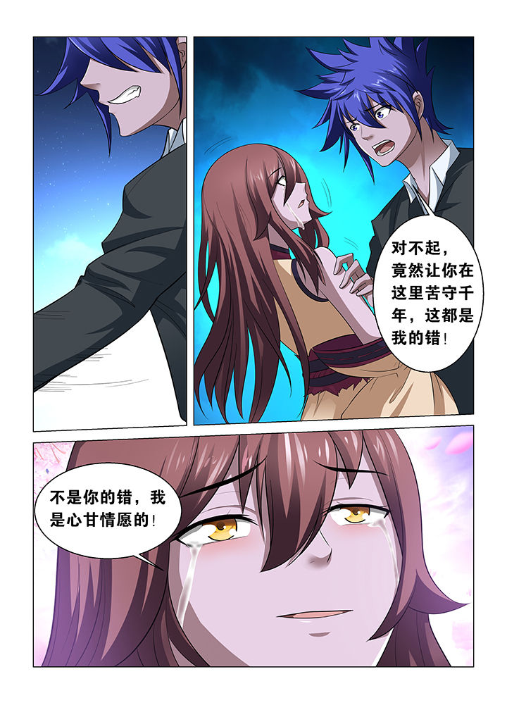 第35章：1