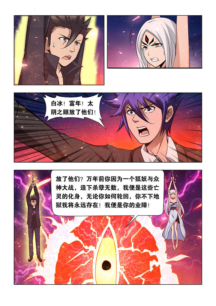 第71章：8