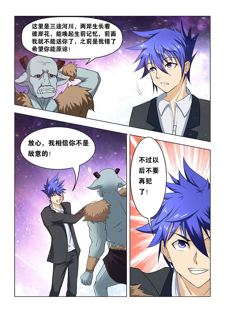第22章：1