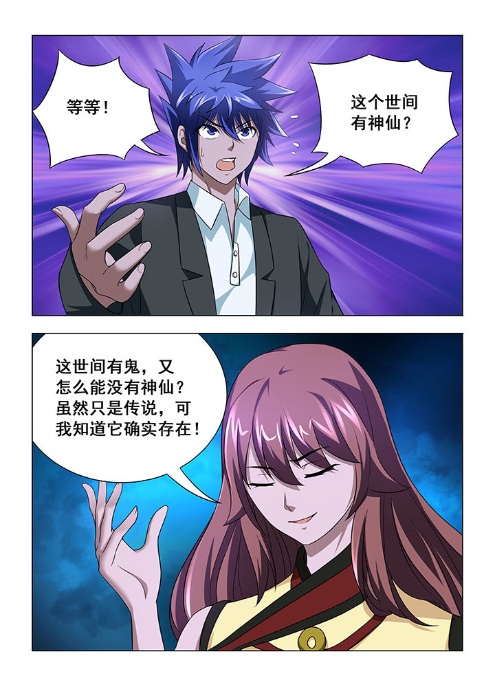 第11章：7