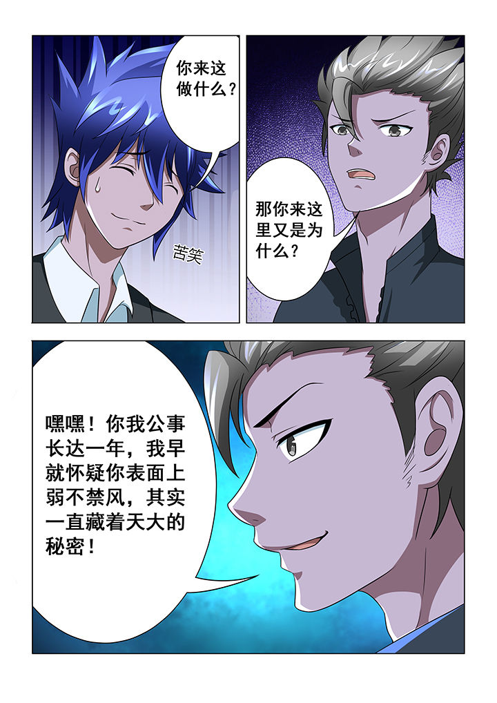 第13章：4