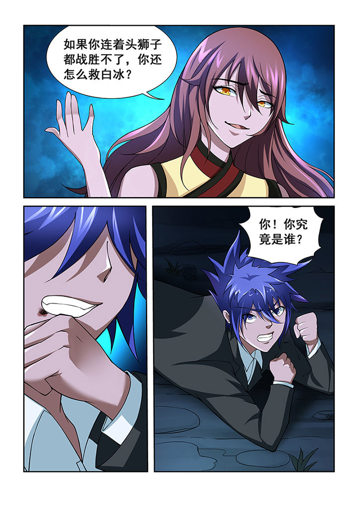 第10章：2