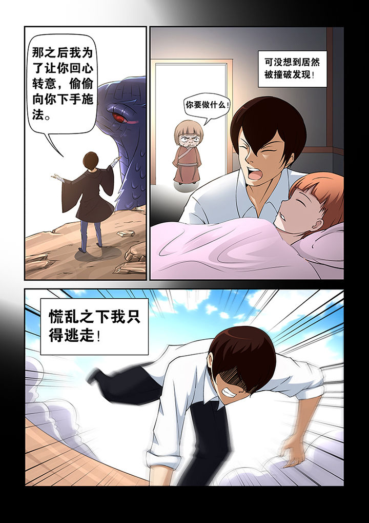 第46章：3