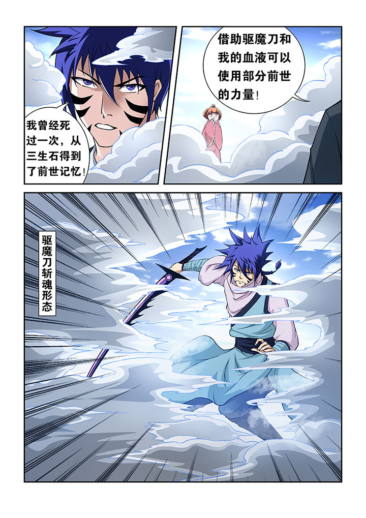 第47章：3