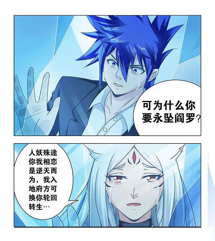第26章：6