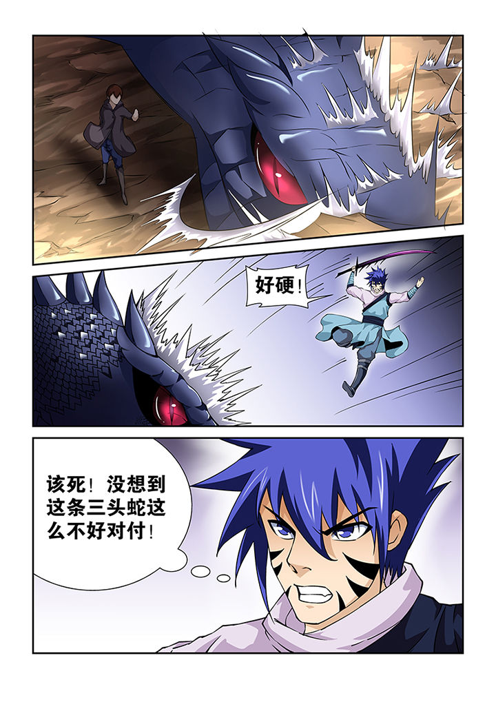 第48章：3