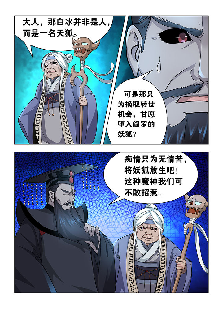 第29章：5
