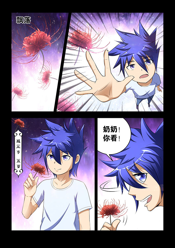 第22章：5