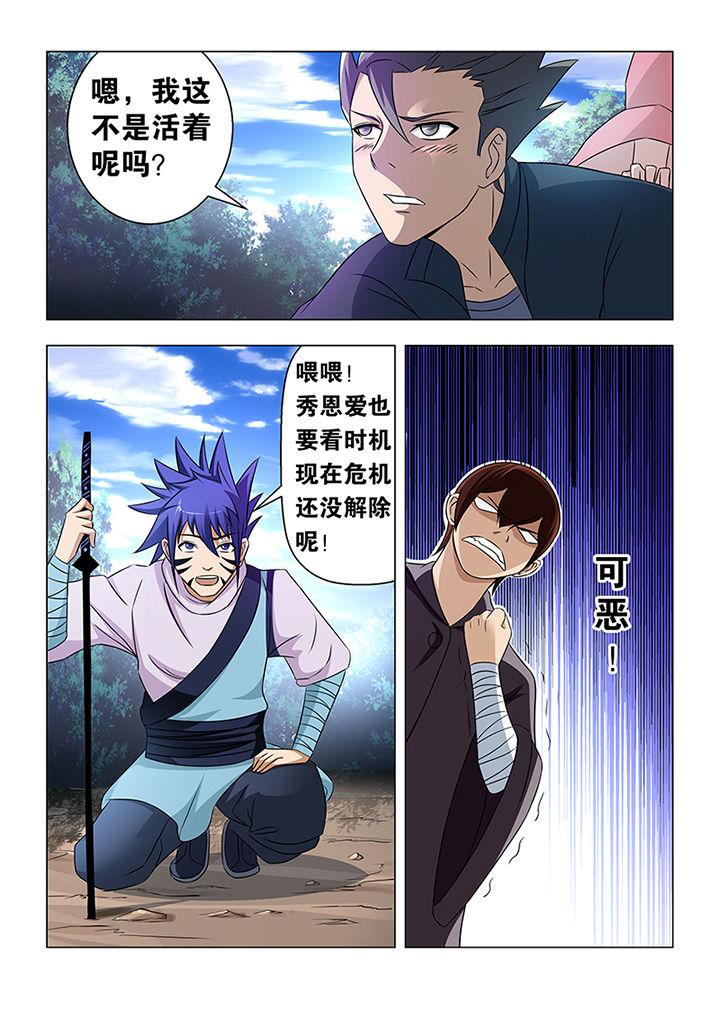 第49章：8