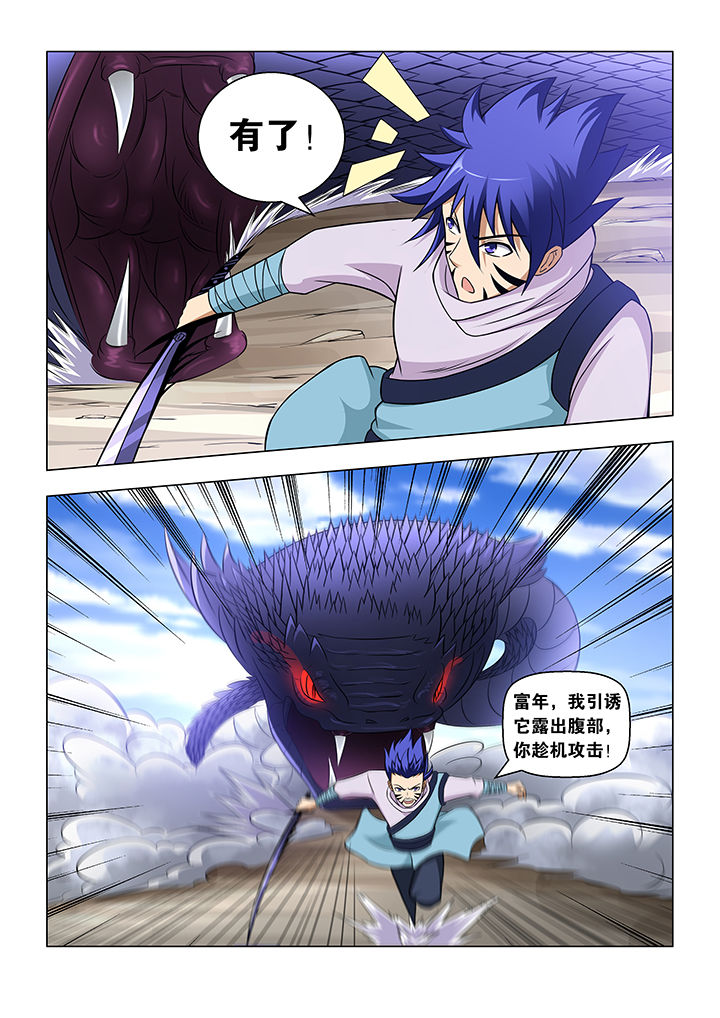 第50章：8