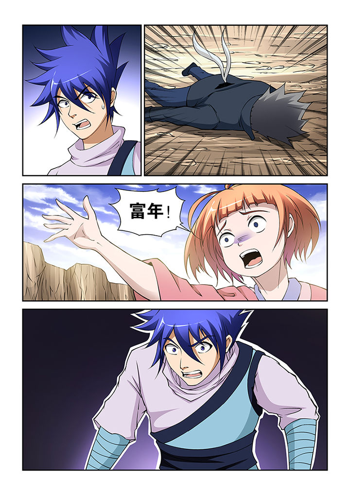 第65章：0
