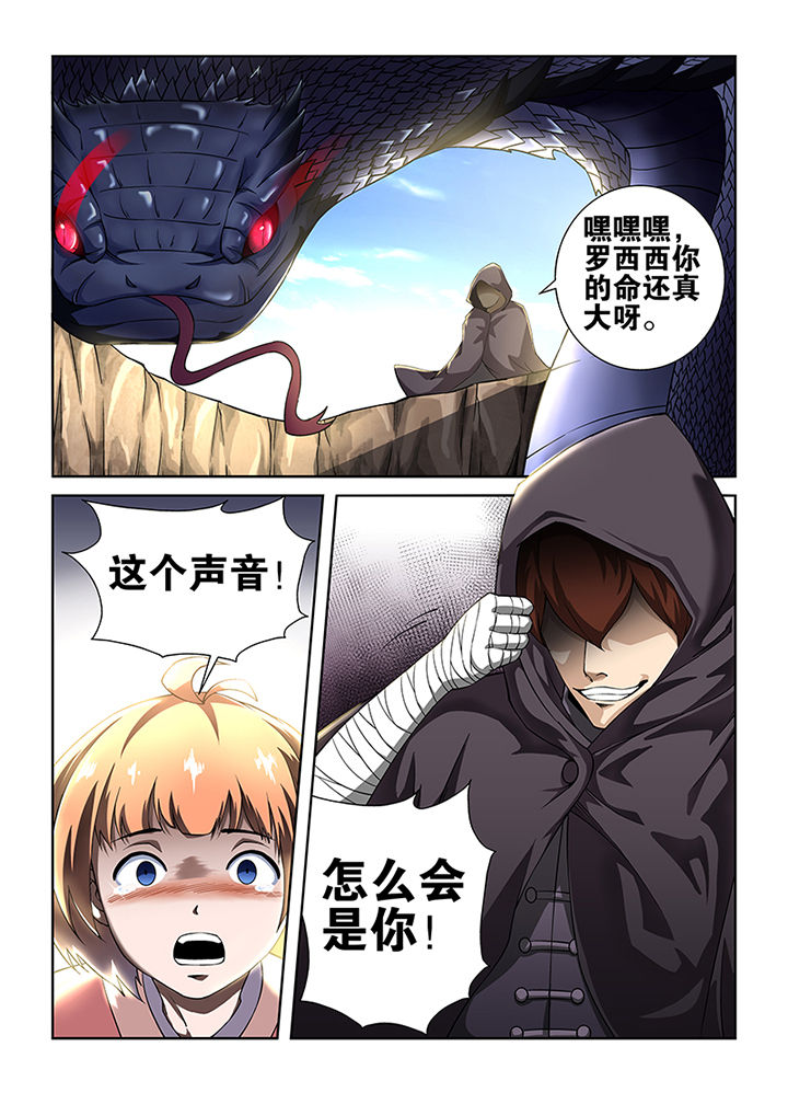 第45章：3