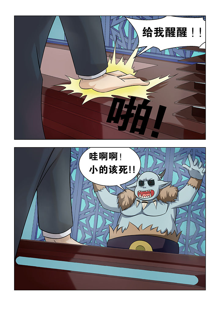 第69章：2