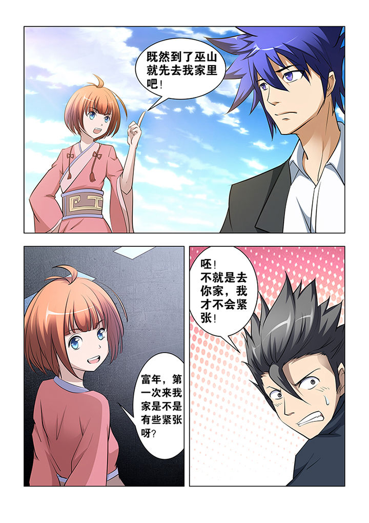 第41章：7