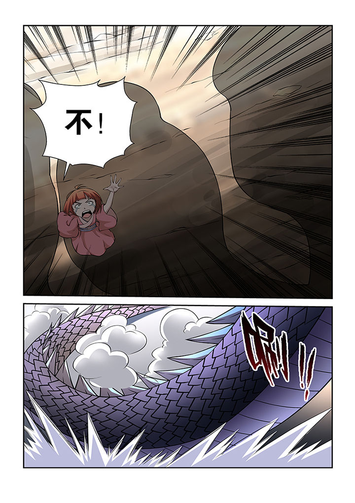 第44章：8