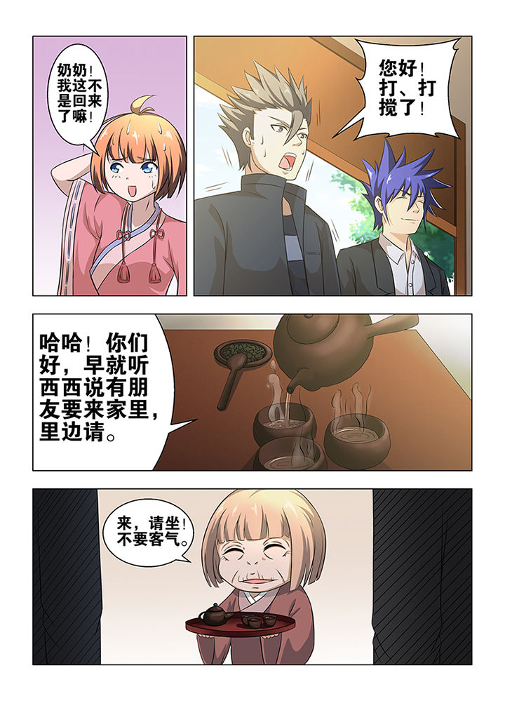 第42章：2