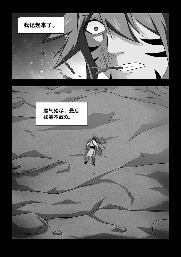 第34章：6