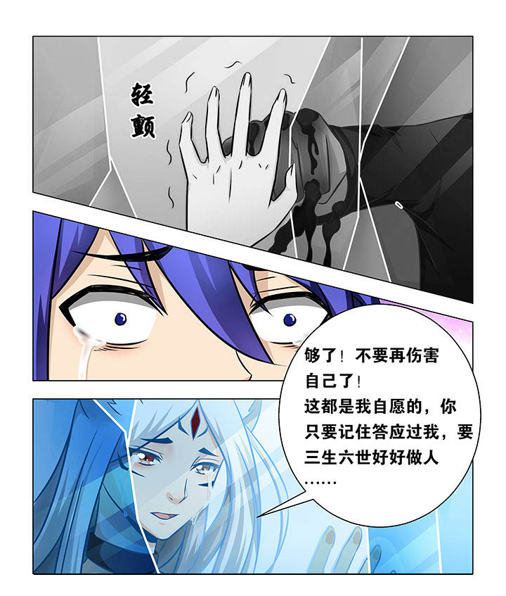 第26章：4