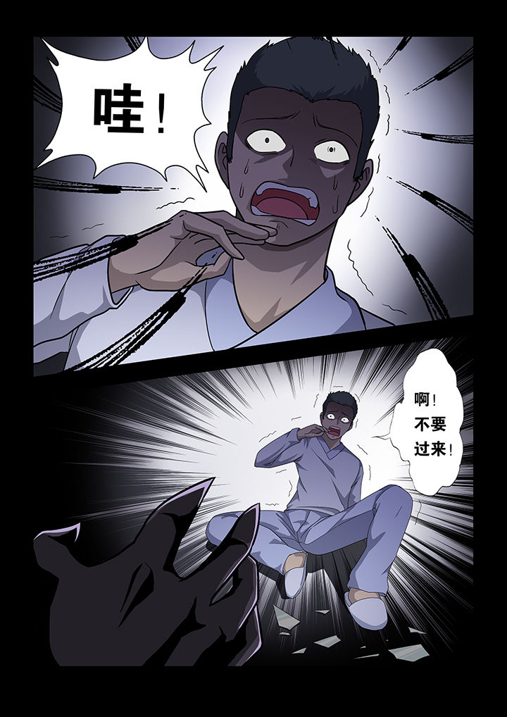 第37章：5