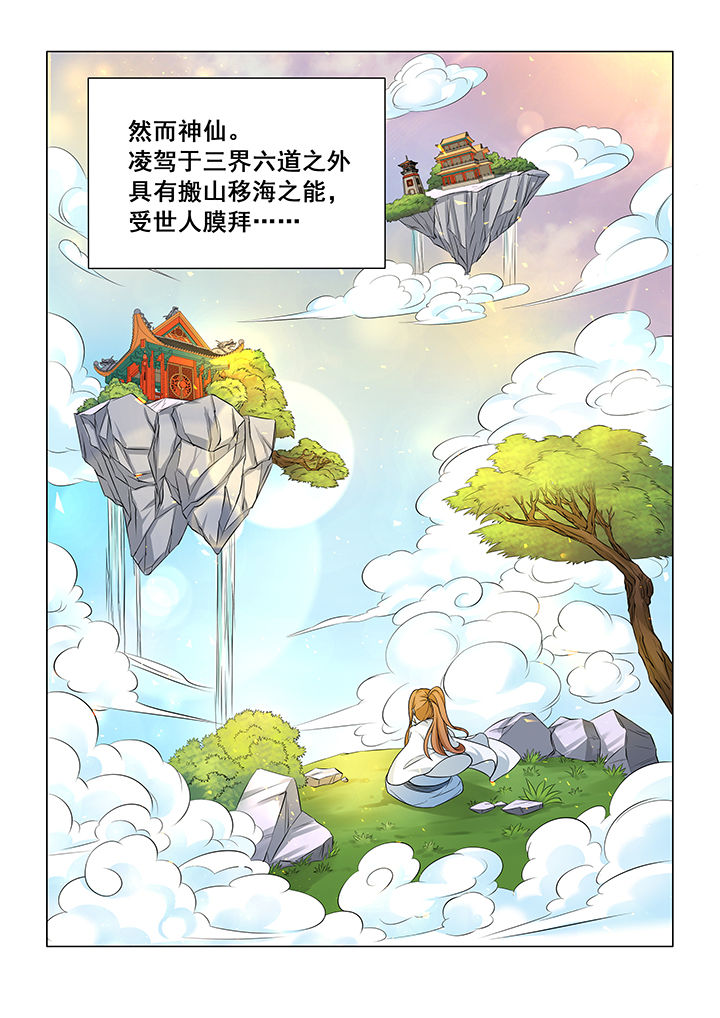 第11章：6