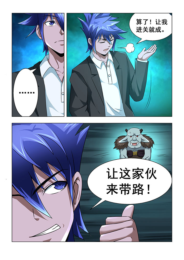 第21章：6