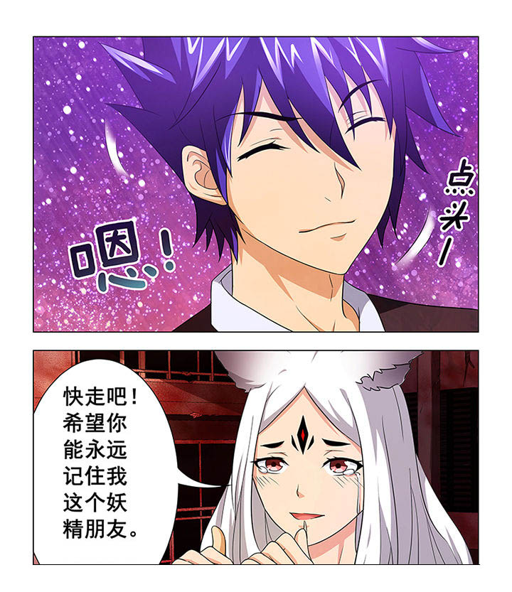 第8章：2