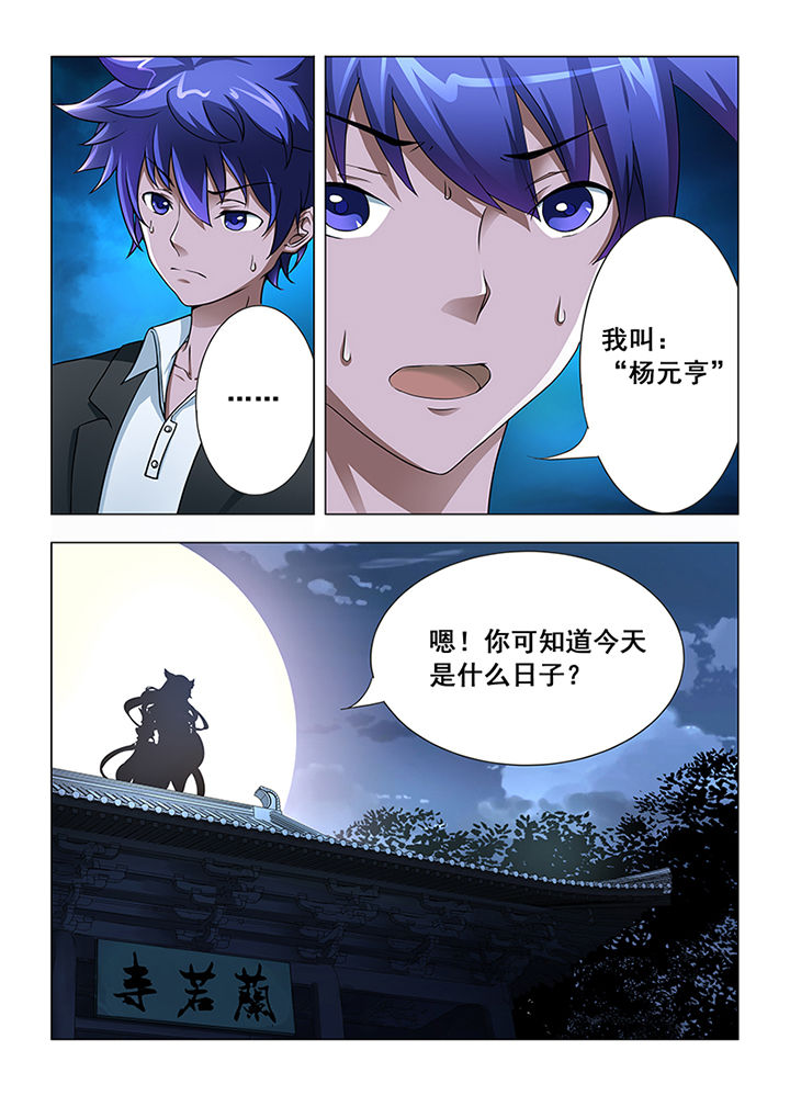 第3章：1