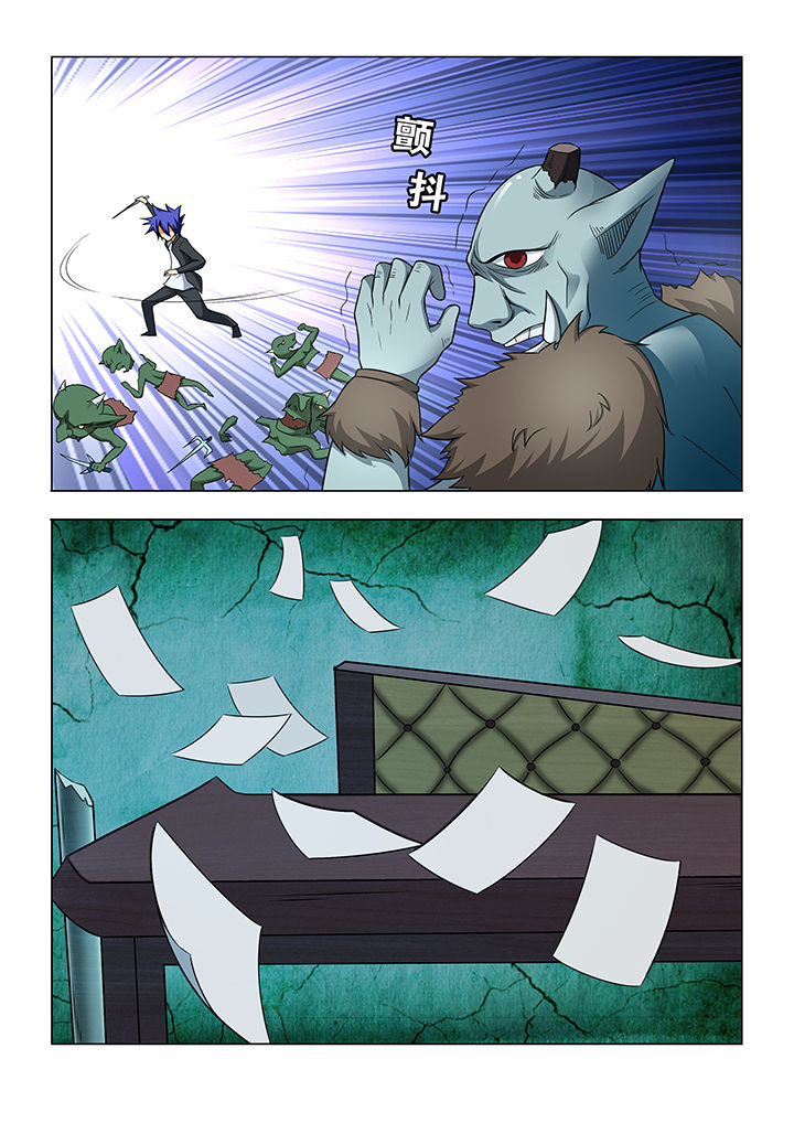 第20章：5