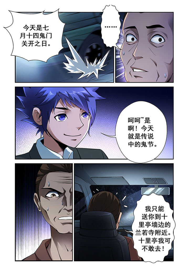 第1章：6