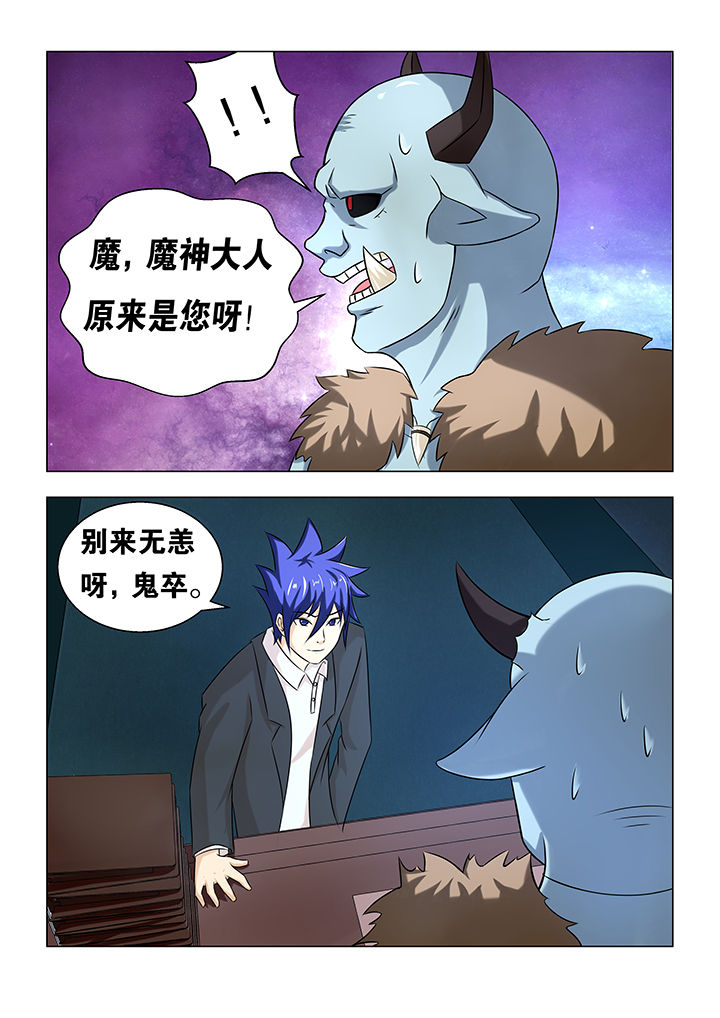第69章：3