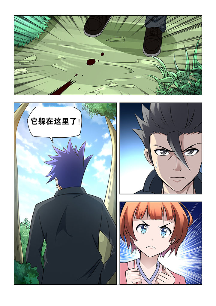第58章：4