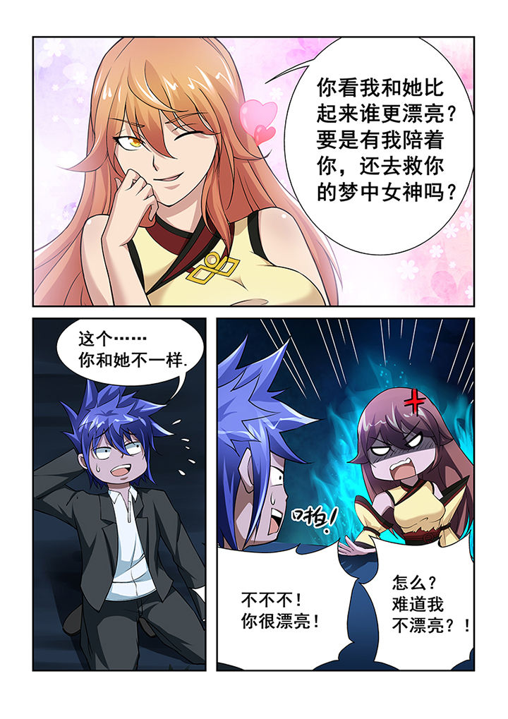 第10章：4