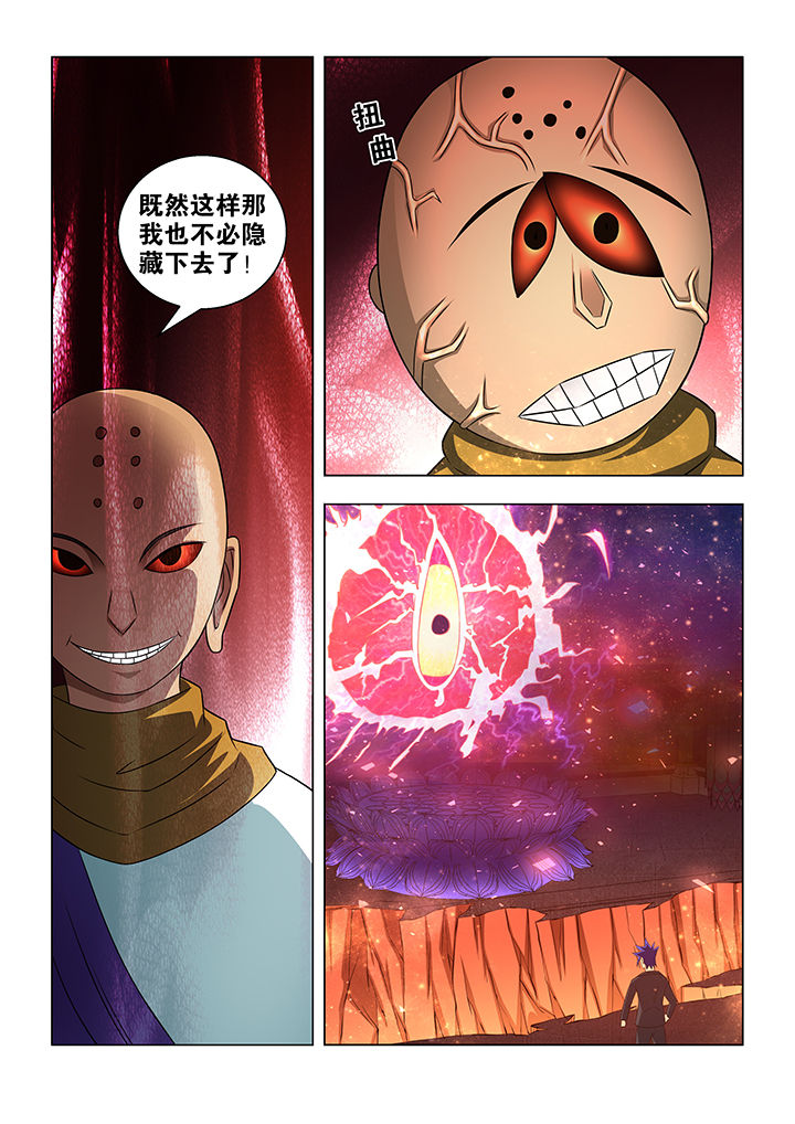 第71章：5