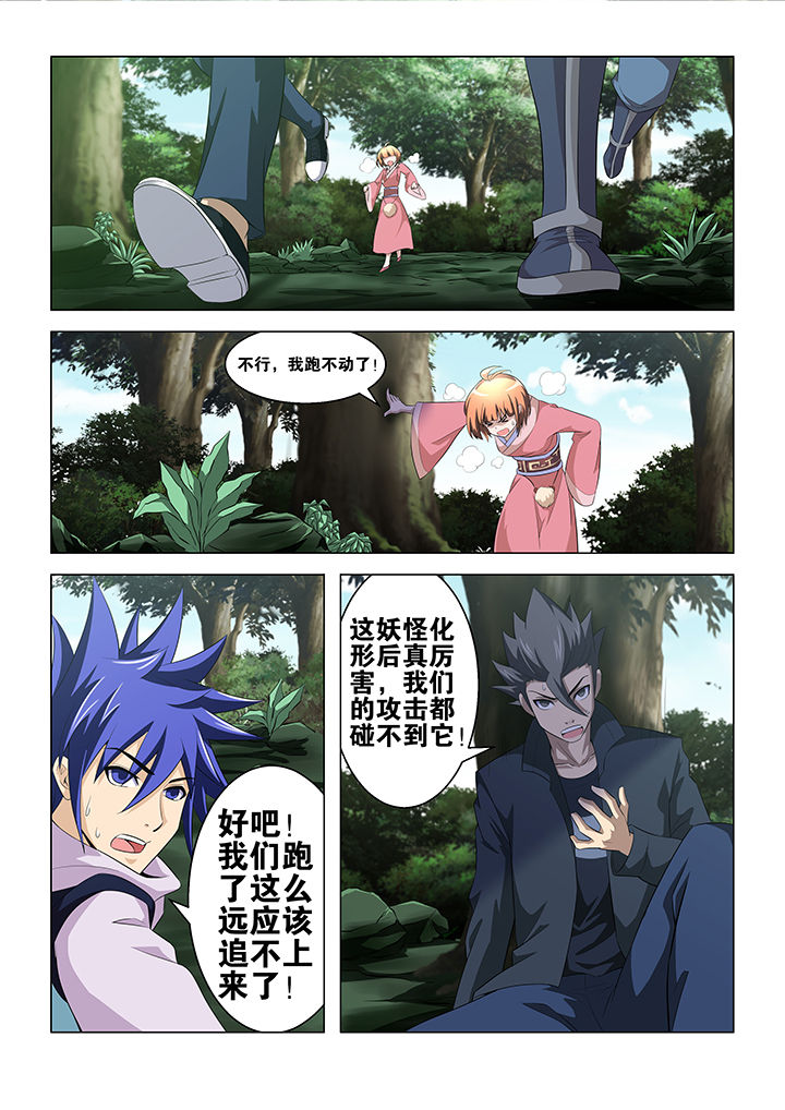 第61章：7