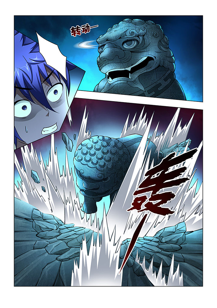 第9章：7