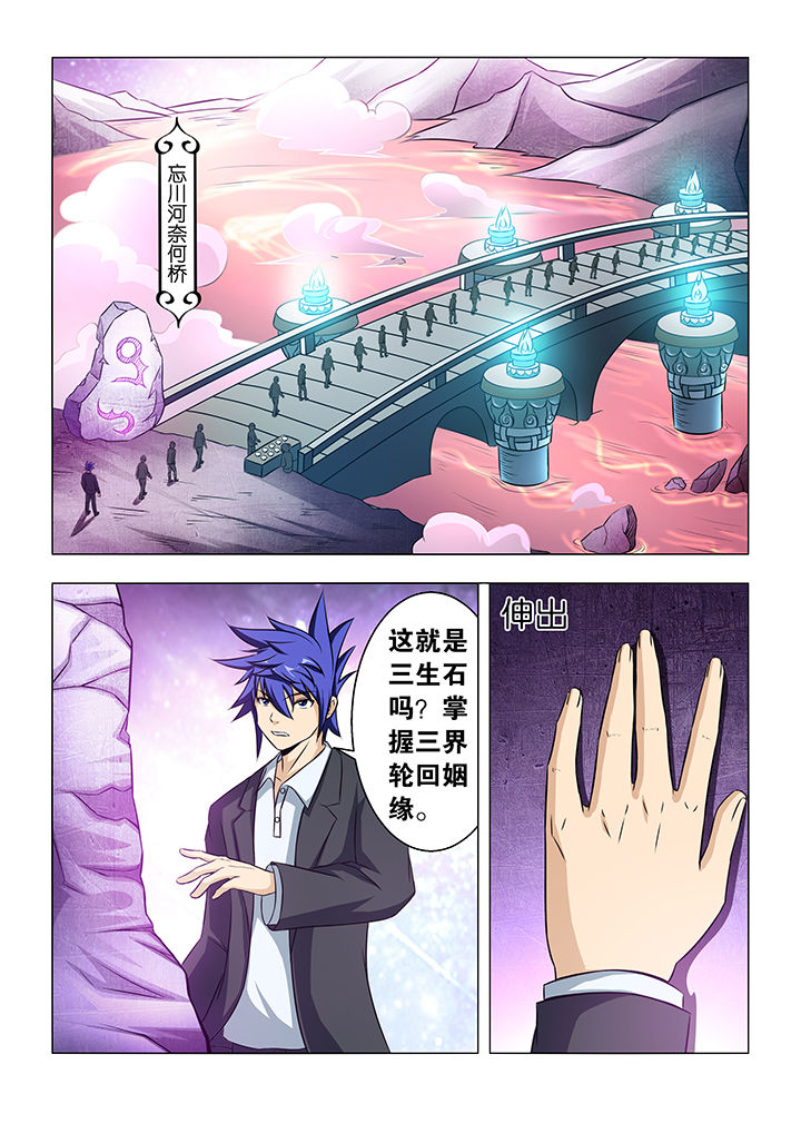 第24章：5