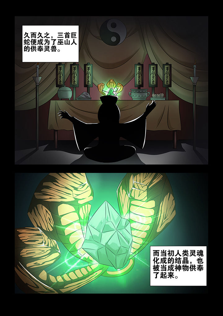 第42章：8