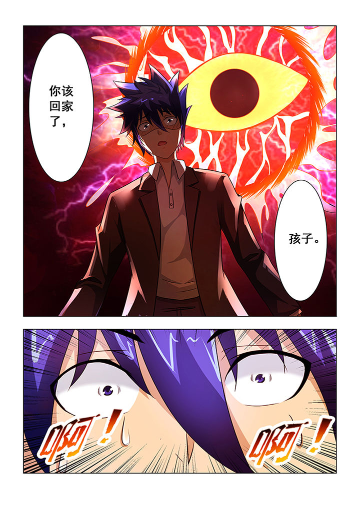 第8章：6